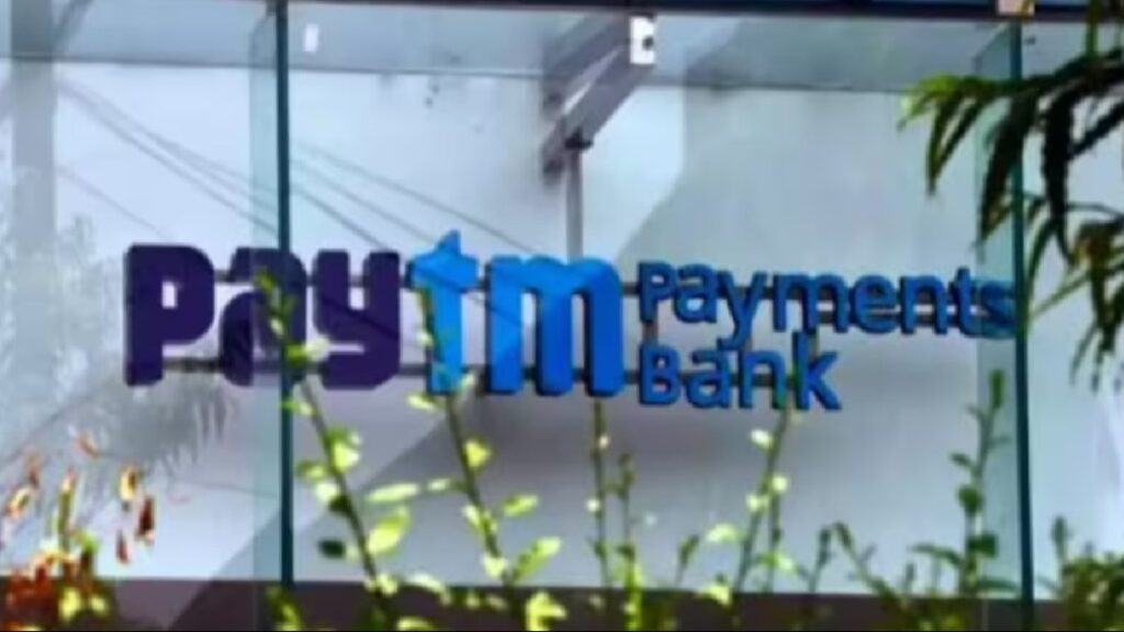 Paytm payments bank