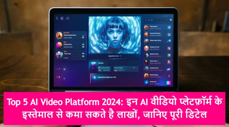 AI Video Platform