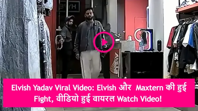 Elvish Yadav viral Video: Elvish और  Maxtern की हुई Fight, वीडियो हुई वायरल