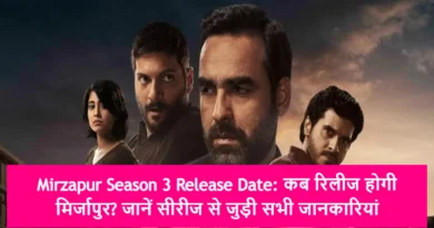 Mirzapur Season 3