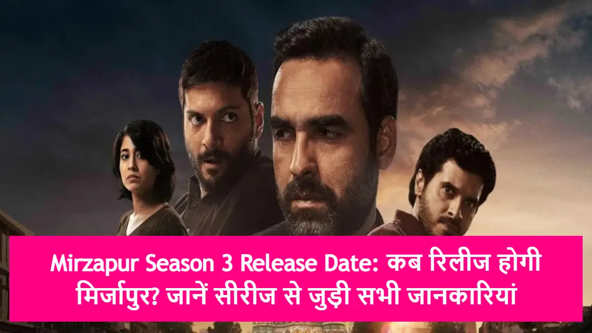 Mirzapur Season 3