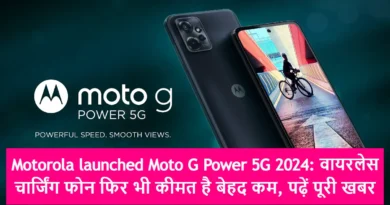 Moto G Power 5G 2024