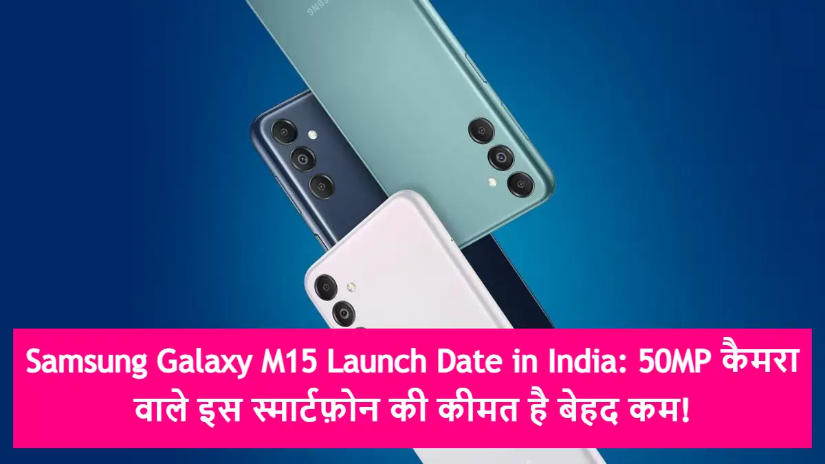 Samsung Galaxy M15 Launch Date in India