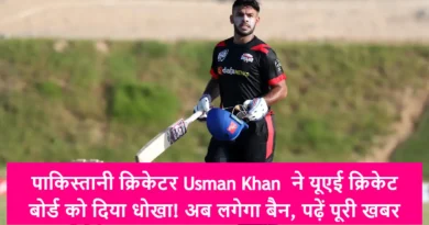 Usman Khan