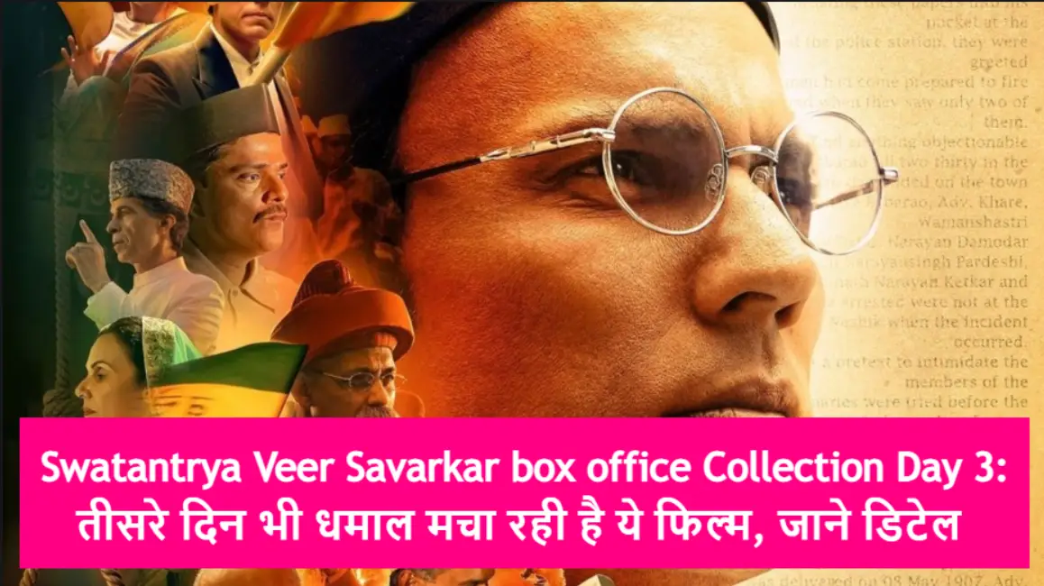 Veer Savarkar