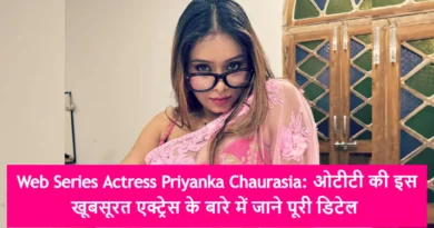 Web Series Actress Priyanka Chaurasia