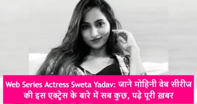 Web Series Actress Sweta Yadav