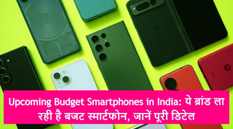 Upcoming Budget Smartphones in India