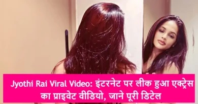 Jyothi Rai Viral Video: