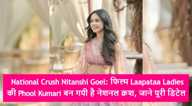 National Crush Nitanshi Goel