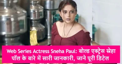 Web Series Actress Sneha Paul