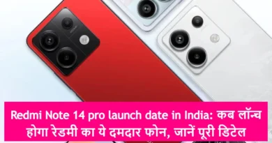 Redmi Note 14 pro