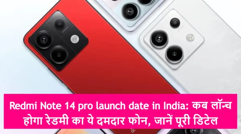 Redmi Note 14 pro