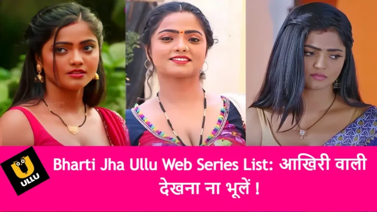 Bharti Jha Ullu Web Series List: आखिरी वाली देखना ना भूलें !