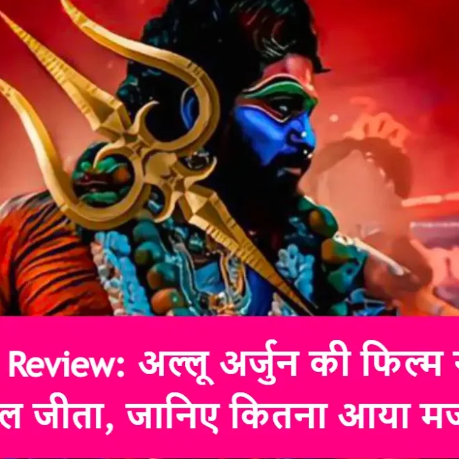Pushpa 2 Review