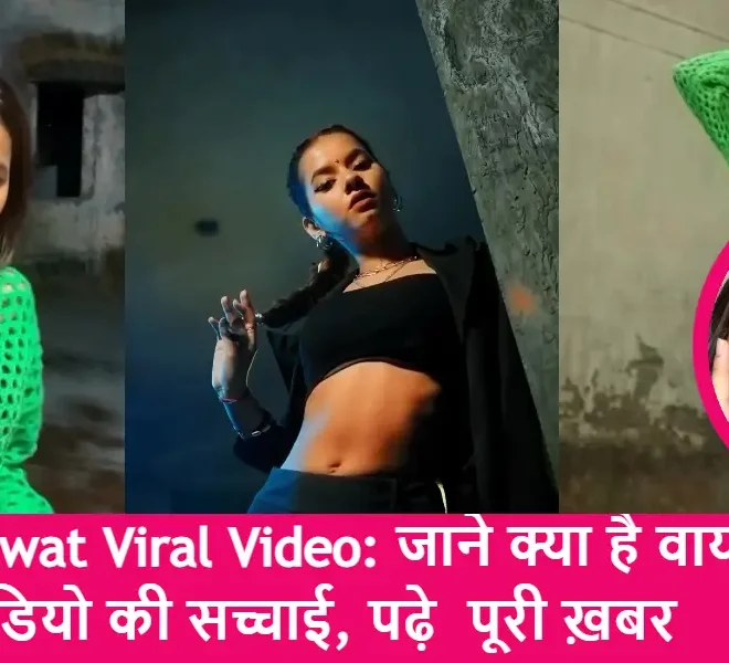 Tanu Rawat Viral Video