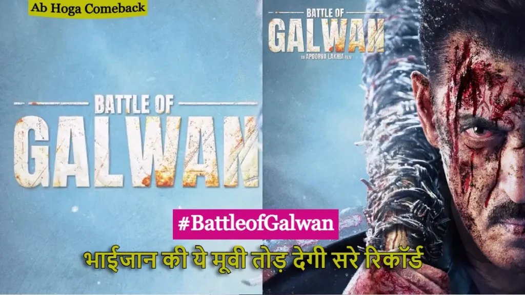 Battle of Galwan