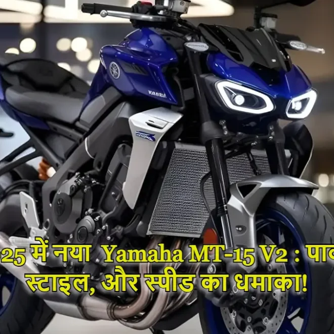 Yamaha MT-15 V2